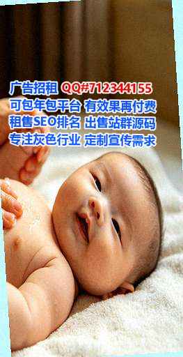 花都卵子批发事务所